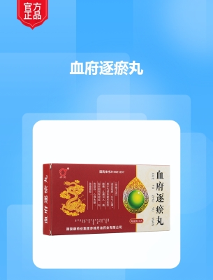 赤峰丹龍制藥廠的電話號碼-第1張圖片