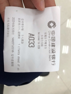 內(nèi)蒙古赤峰建設(shè)銀行電話號(hào)碼-第1張圖片