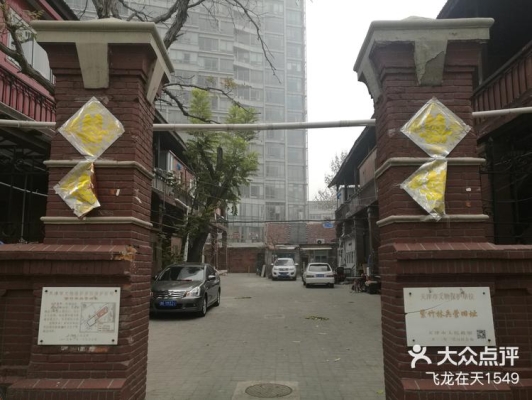 赤峰法國旅游團電話地址查詢-第1張圖片