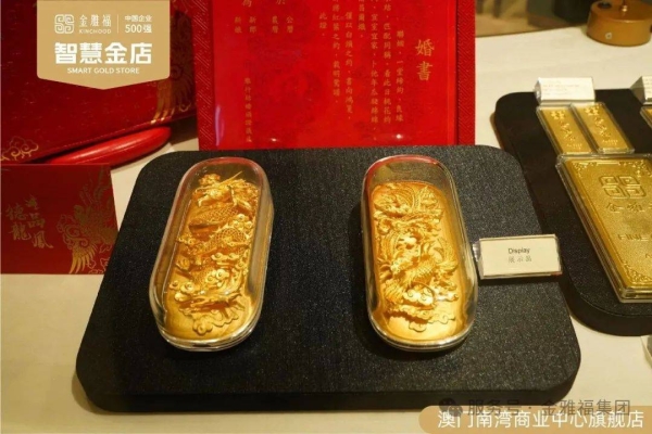 赤峰林東回收金店電話號碼是多少-第1張圖片