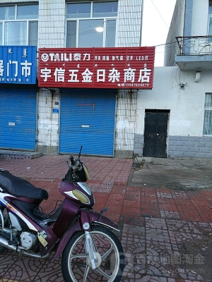 赤峰到新惠的順風(fēng)車電話號碼-第1張圖片