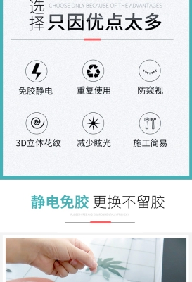 赤峰衛(wèi)生間貼膜師傅電話號(hào)碼-第1張圖片