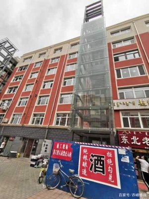 松州賓館赤峰店電話號碼多少-第1張圖片