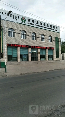 赤峰元寶山招聘信息網(wǎng)-第1張圖片