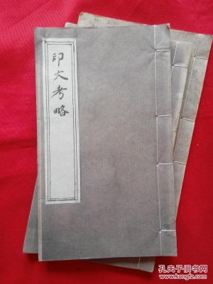 赤峰宣紙印刷廠(chǎng)電話(huà)多少號(hào)-第1張圖片