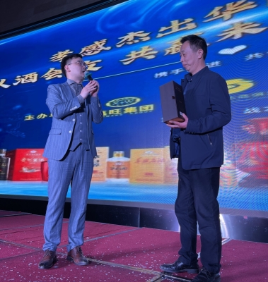 華盛名酒赤峰代理電話號(hào)碼查詢-第1張圖片