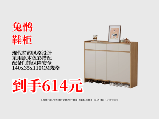 內(nèi)蒙古赤峰鞋柜廠家電話號碼-第1張圖片