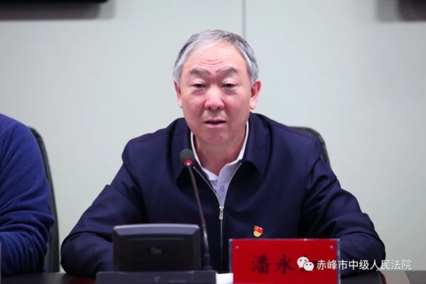 赤峰紅山法院查詢電話號碼是多少-第1張圖片