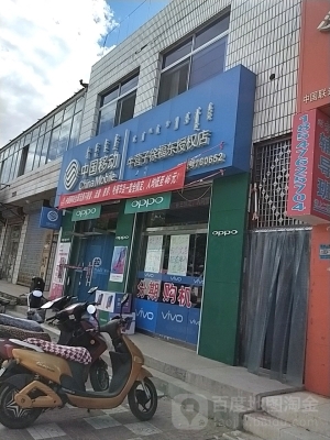 赤峰手機(jī)配件店鋪電話多少號-第1張圖片