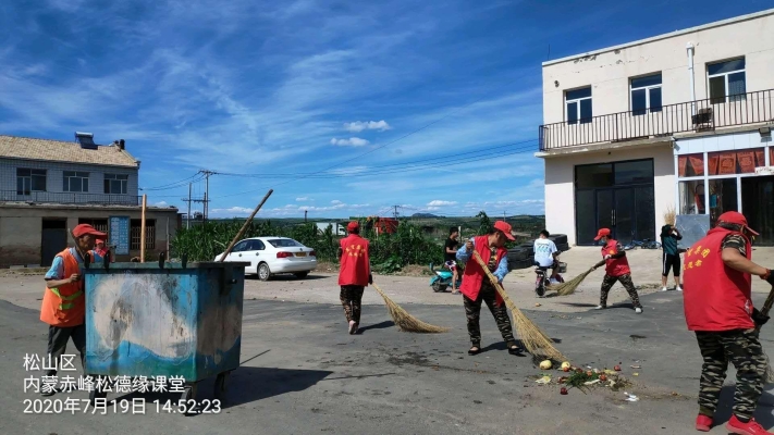 赤峰水泥路施工隊(duì)電話號碼-第1張圖片