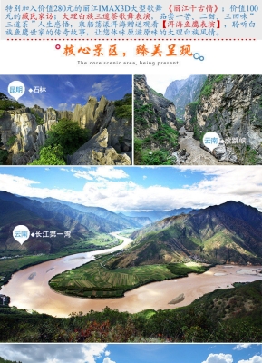 赤峰旅游跟團電話號碼多少號-第1張圖片