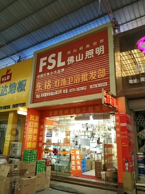 赤峰冷庫(kù)魷魚(yú)批發(fā)市場(chǎng)電話號(hào)碼-第1張圖片