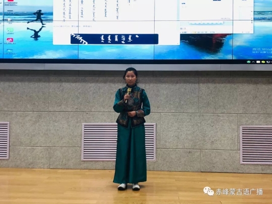 赤峰蒙中英語老師名單電話號(hào)碼-第1張圖片