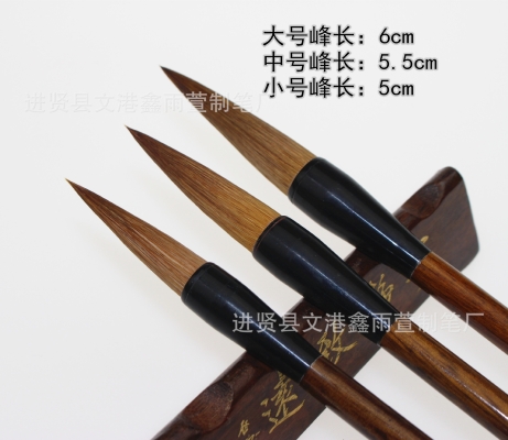 赤峰毛筆批發(fā)電話多少號碼-第1張圖片