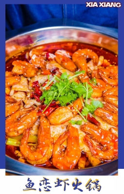 赤峰美食蝦團購電話號碼查詢-第1張圖片