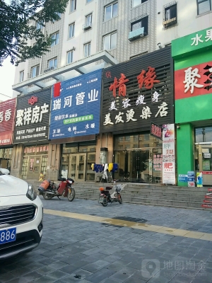 赤峰市洗發(fā)店電話多少號-第1張圖片