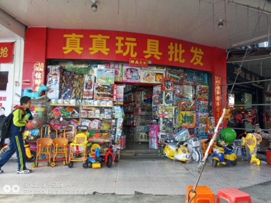 赤峰洗臉池批發(fā)市場(chǎng)電話號(hào)碼-第1張圖片