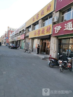 赤峰燒烤店出租電話號(hào)碼多少-第1張圖片