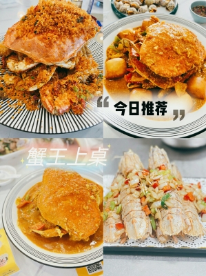 赤峰蟹王閣小曾店電話號碼-第1張圖片