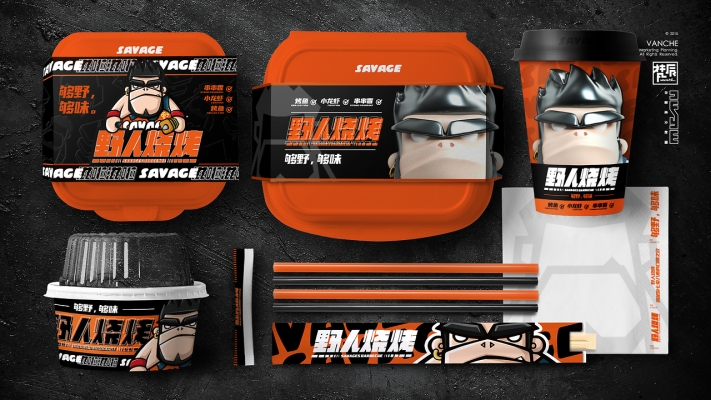 赤峰野人燒烤電話多少啊-第1張圖片