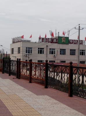 赤峰羊產(chǎn)品批發(fā)電話號碼查詢-第1張圖片