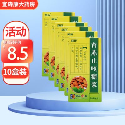 赤峰市森康大藥房電話號(hào)碼-第1張圖片