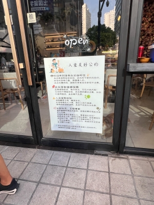 赤峰探店咖啡館推薦電話號碼-第1張圖片