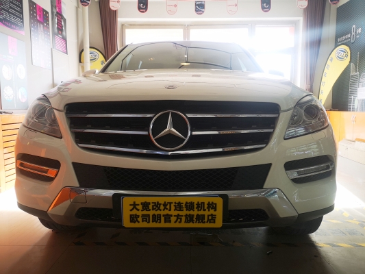 赤峰改裝奔馳車電話多少號-第1張圖片