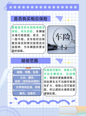 赤峰市大家保險(xiǎn)公司電話號(hào)碼-第1張圖片