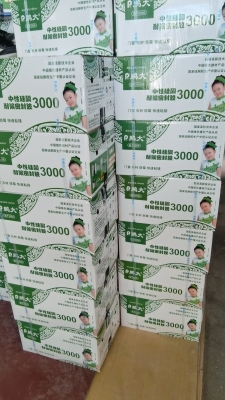 赤峰硅酮膠廠家電話多少號-第1張圖片