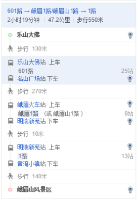 赤峰到樂山物流電話號(hào)碼多少-第1張圖片