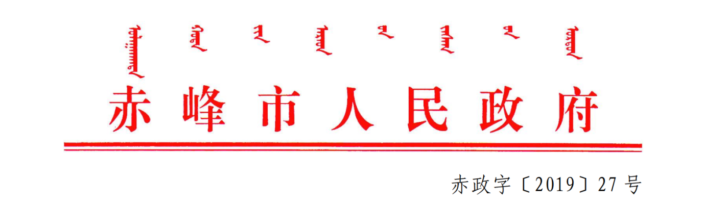 赤峰市樓市空間中介電話號(hào)碼-第1張圖片