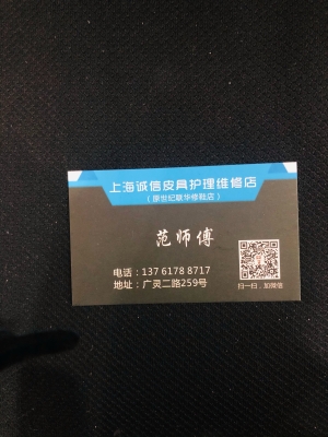 赤峰洗鞋團(tuán)購群電話號(hào)碼-第1張圖片