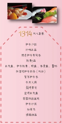 赤峰婚禮萬達(dá)地址電話號(hào)碼-第1張圖片