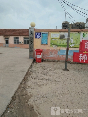 赤峰金河社區(qū)居委會(huì)電話號(hào)碼-第1張圖片