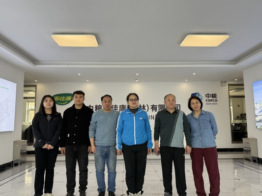 中糧家佳康公司電話(huà)赤峰店-第1張圖片