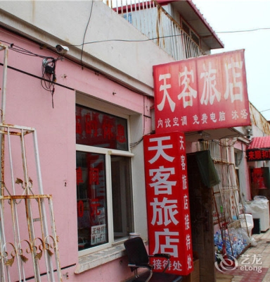 赤峰新城九龍供水電話號碼-第1張圖片