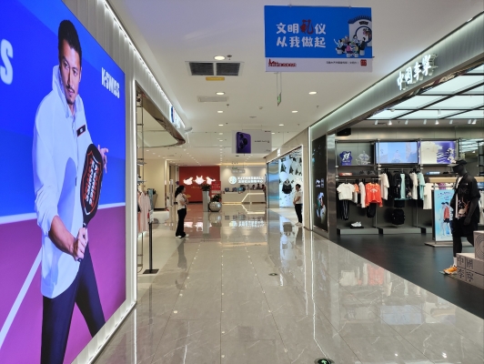 赤峰萬達楊大鵬電話號碼-第1張圖片