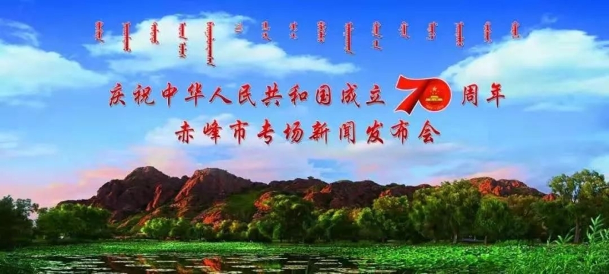 赤峰直播售樓電話號(hào)碼是多少號(hào)-第1張圖片