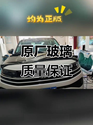 赤峰無機玻璃廠電話多少號-第1張圖片