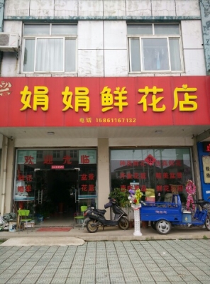 赤峰帝豪附近鮮花店電話號碼-第1張圖片