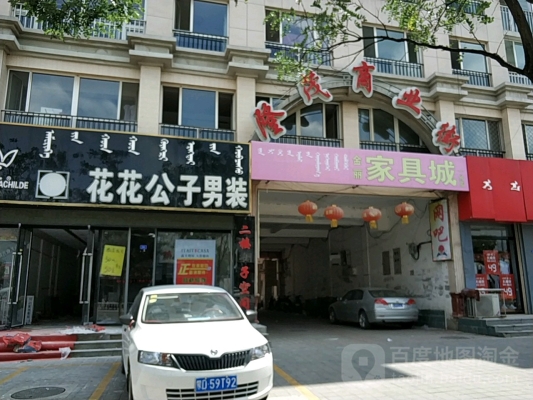 赤峰市服飾廠電話號(hào)碼多少-第1張圖片