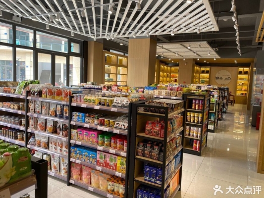 赤峰禮品超市地址查詢電話號(hào)碼-第1張圖片