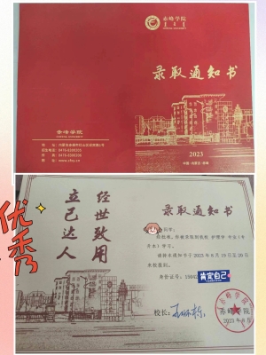 赤峰市考研作弊舉報電話是多少-第1張圖片