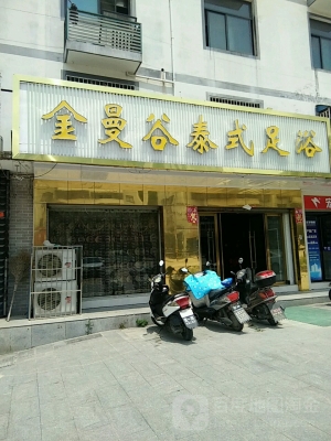 赤峰御品軒足浴電話號碼多少-第1張圖片