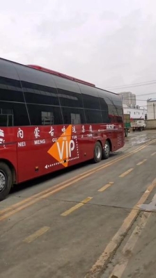 赤峰烏丹團(tuán)購電話號碼查詢-第1張圖片