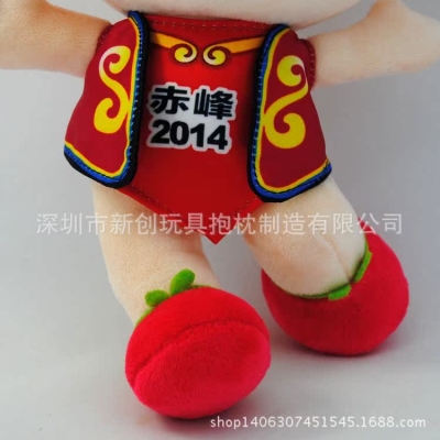 赤峰娃娃玩具萬達(dá)店電話號(hào)碼-第1張圖片