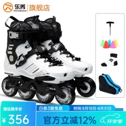 赤峰旱冰鞋飯店電話(huà)號(hào)碼多少-第1張圖片