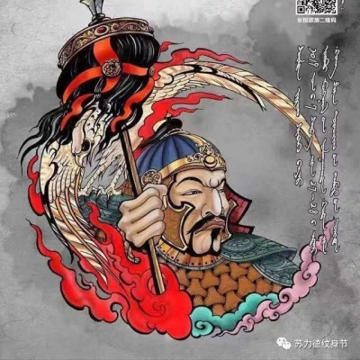 赤峰王琪紋身店電話多少號(hào)-第1張圖片