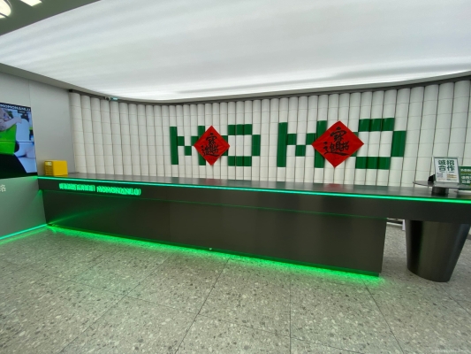 赤峰喜茶調(diào)茶師招聘電話號(hào)碼-第1張圖片